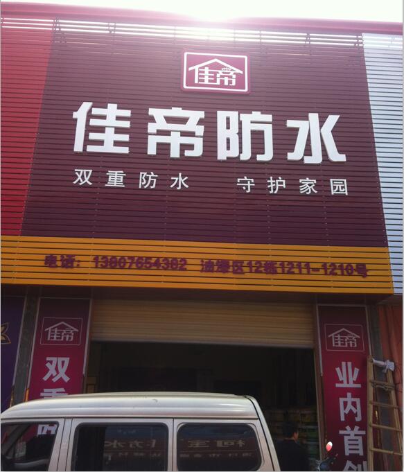 海南?？? class=